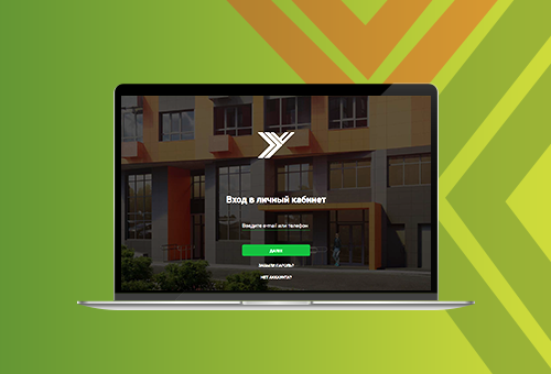 Умное ЖКХ в УК "Уральская"