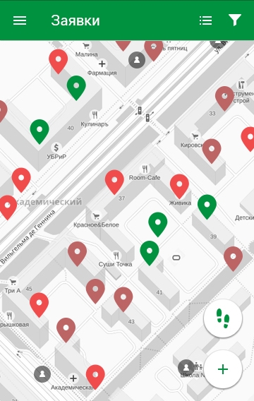 Разработка мобильных приложений для управляющей компании