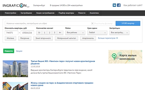 Портал по новостройкам Екатеринбурга Ingraficon