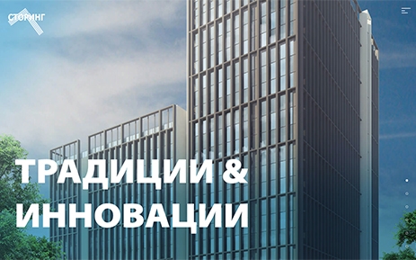 Корпоративный сайт-визитка девелопера ГК Сторинг